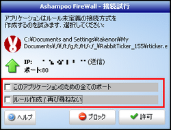 ashampoo-14.png(23419 byte)