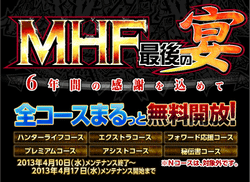 mhf-3.png(27652 byte)
