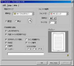 PDF Designer