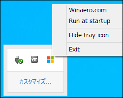 StartIsGone for Windows 8.1