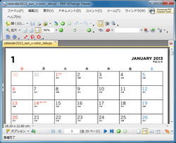 calendar-3.png(16602 byte)