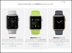 apple_watch-1.jpg(9741 byte)
