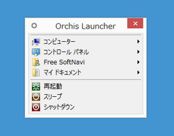orchis-sss.png(8105 byte)