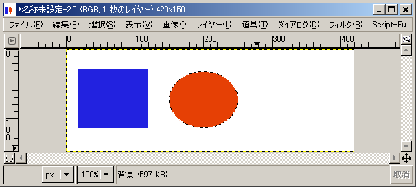 gimp-28.png(6257 byte)
