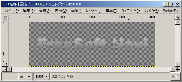 gimp-32.png(10907 byte)