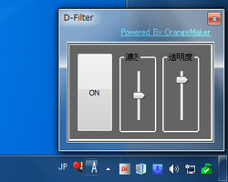 D-Filter