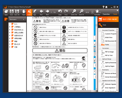 Debenu PDF Tools Free