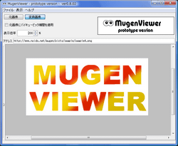 MugenViewer
