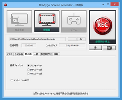 Readygo Screen Recorder