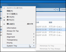 SmartSystemMenu 2.24.0 for mac instal free