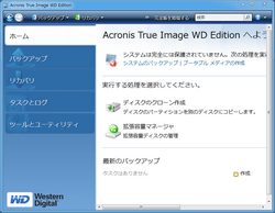 Acronis True Image WD Edition/DiscWizard
