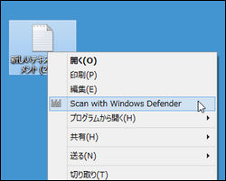 Windows Defender Status Manager