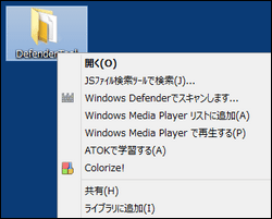 Windows Defender Tool