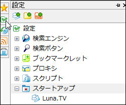 luna-11.png(5893 byte)