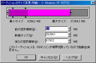 partition-3.png(4679 byte)