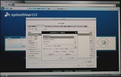 splashtop-7.jpg(46900 byte)